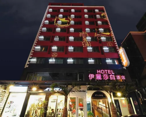 โรงแรมอลิซาเบธ ภายนอก  Photos
