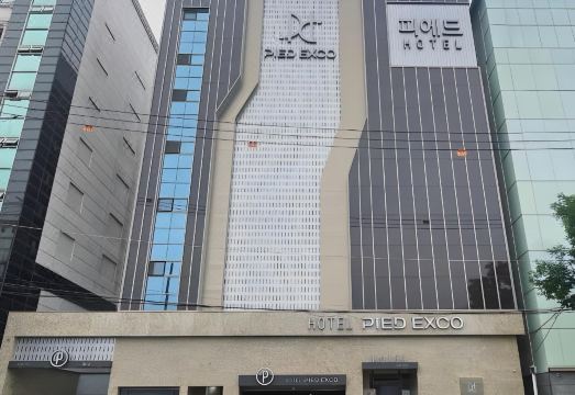 호텔 피에드 엑스코 객실 사진