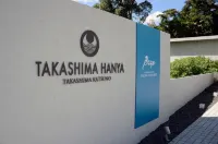 Takashima Hanya
