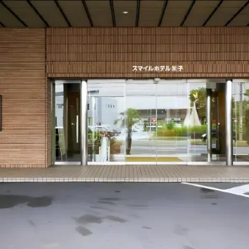 Smile Hotel Yonago