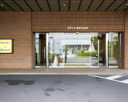 スマイルホテル米子 米子のホテル