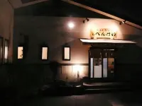 Hotel Route-Inn Tsuruoka Ekimae Hotels in Tsuruoka