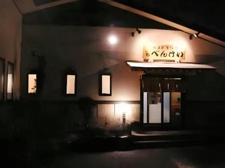 Hotel Route-Inn Tsuruoka Ekimae