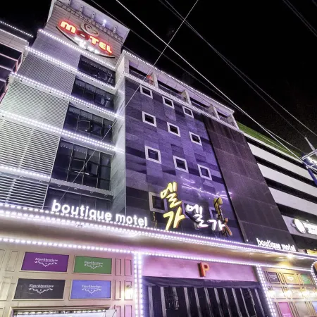 Elga Hotel Suwon Отели рядом с достопримечательностью «Национальный музей карт»