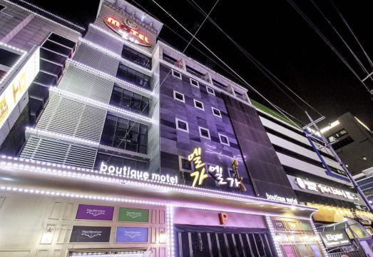 부티크엘가호텔