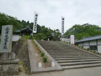 Hotel Takako