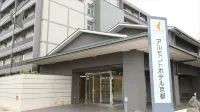 Almont Hotel Kyoto - vue sur la montagne