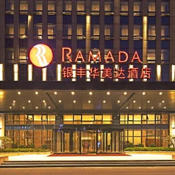 Ramada by Wyndham Jinan