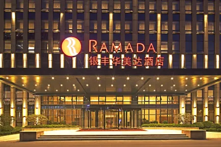 Ramada by Wyndham Jinan