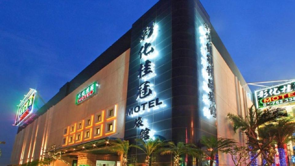 Changhua Laurel Boutique Motel