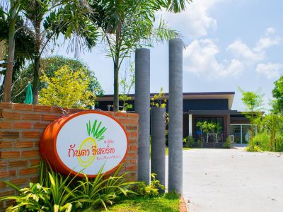 Kanta Resort Hua Hin