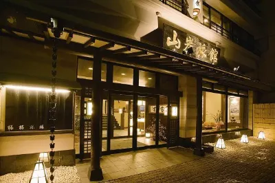 Yamagisi Ryokan Hotels near 白谷ノ丸