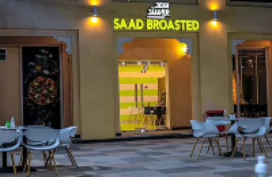 บ้านพัก Hatta