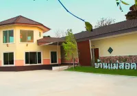 Baan Maesot Boutique Resort Hotels in 
