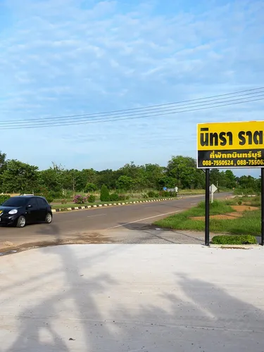 รูปภาพของโรงแรม นิทรา ราตรี กบินทร์บุรี