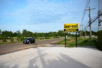 โรงแรม นิทรา ราตรี กบินทร์บุรี - 2 ดาว