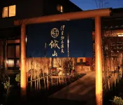 Izu Hatake Onsen Seizan