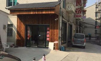 Lijun Boutique Hostel Hengdian