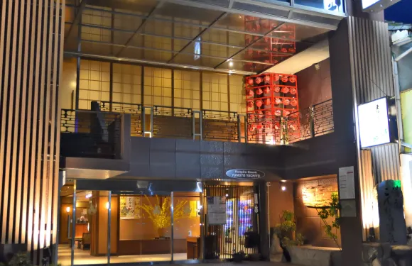 金比羅温泉湯元八千代