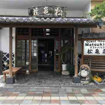 Guest House Matsukiso Hotel Exterior