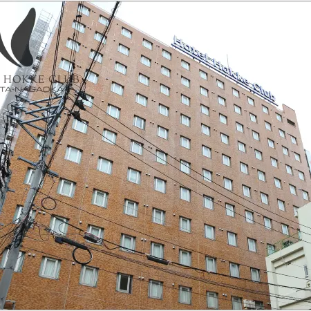 Hotel Hokke Club Niigata Nagaoka