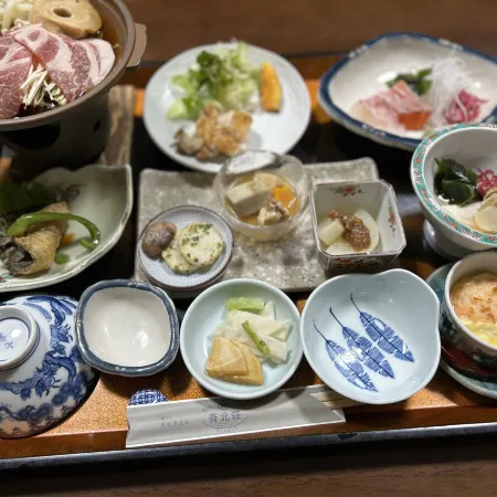 Saihokuso Inn