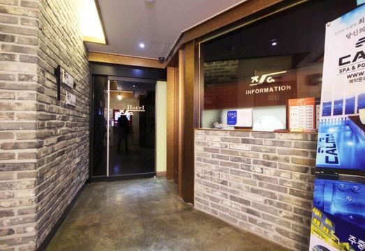 자무인텔 학동점