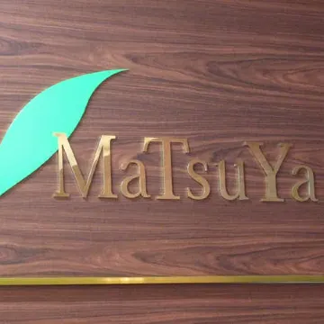 Matsuya Ryokan