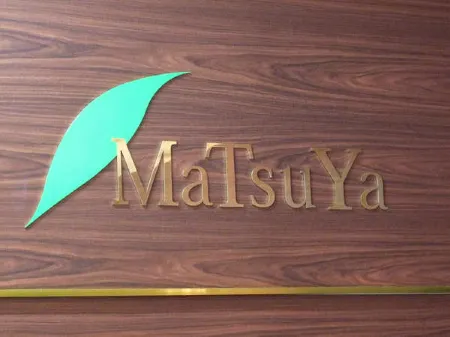 Matsuya Ryokan Отели в г. Моока