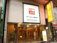 Capsule Inn Osaka (Male Only) Hotel dekat MeganeSuperContact Ekimo Umeda Ten Optical