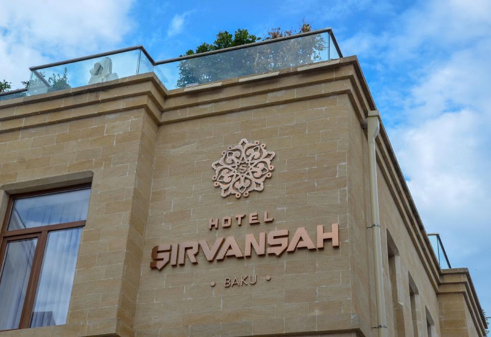 2. 시르반샤 호텔..