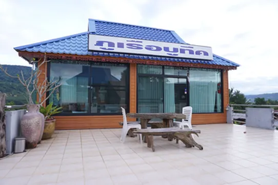 รูปภาพของภูเรือบูทีค โฮเทล แอนด์ ซาวน่า