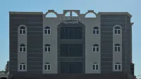Royal Al Alamiyah - WiFi