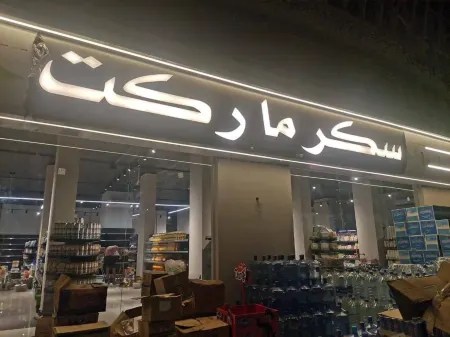 Apartment for rent Stella Heights Отели в г. Qesm Ad Dabaah