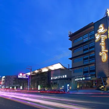 大里春天溫泉SPA旅館 九德车站附近的飯店