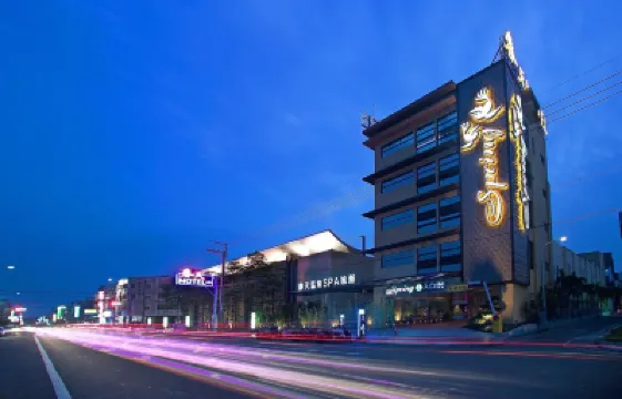 大里春天溫泉SPA旅館 南區附近的飯店