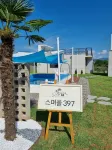 Gurye Sweep Pension - Pools