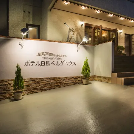 Hotel Hakuba Berghaus