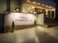 Hotel Hakuba Berghaus - 2-Star
