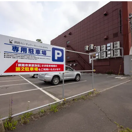 Kushiro Century Castle Hotel