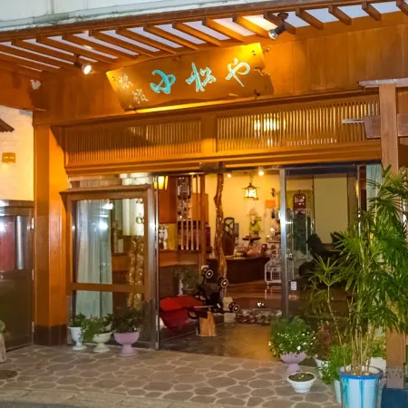 Ryokan Komatsuya