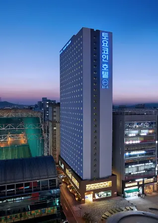 Toyoko Inn Incheon Bupyeong Отели рядом с достопримечательностью «Большой инчхонский парк»