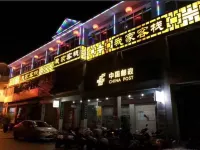 Home Inn (Chaozhou Kaiyuan)