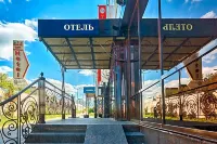 Shato City Hotels in 