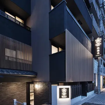 Stay Sakura Kyoto Gion North Отели рядом с достопримечательностью «Храм Тион-ин»