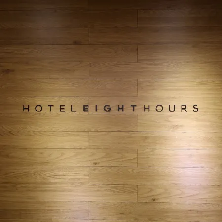 Hotel 8 Hours Отели рядом с достопримечательностью «Алтарь Хвангудан»
