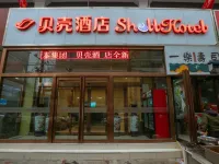Shell Hotel (Xinxiang Railway Station, Fat Donglai, Central Hospital)