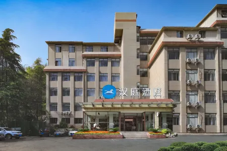 HanTing Hotel (Nanjing Shangyuanmen Subway Station) Отели рядом с достопримечательностью «Wumadu Cruise Terminal»