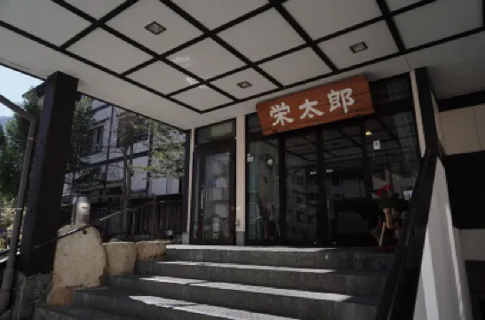 Oyado Eitaro Hôtels à proximité de : Hirayuotaki Fall