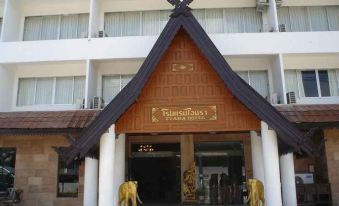 Iyara Chiang Mai Hotel